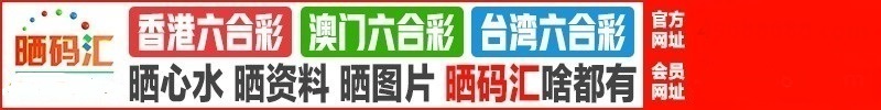 台湾六合1